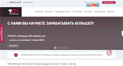 Desktop Screenshot of medved-vm.ru